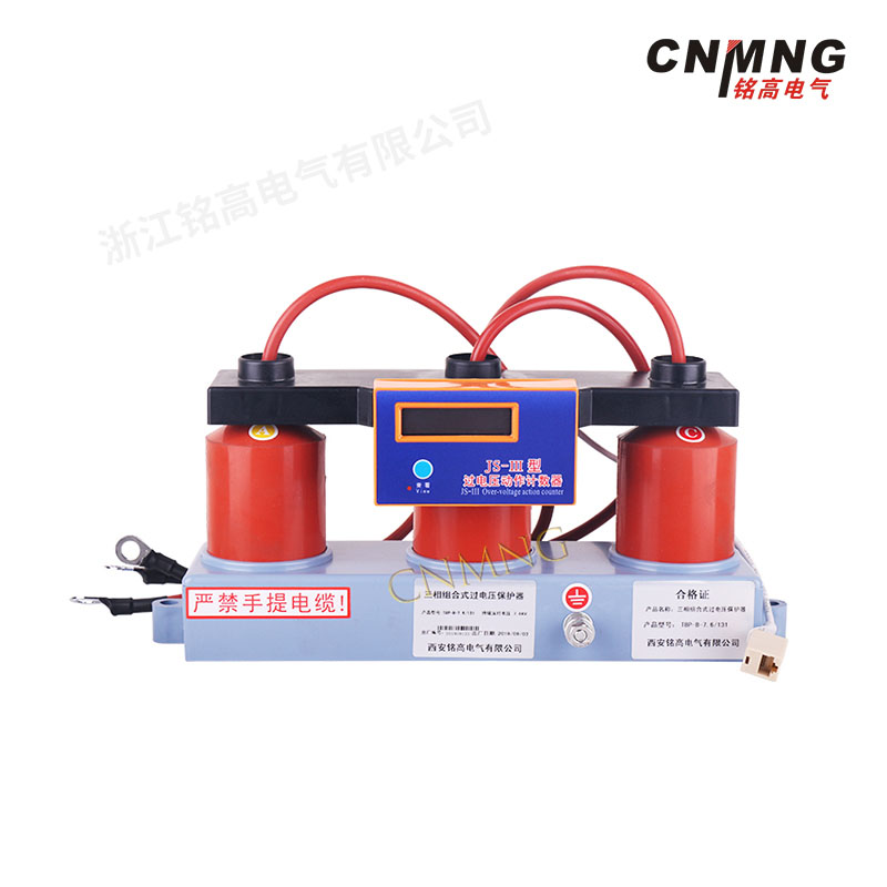 丽水过电压保护器